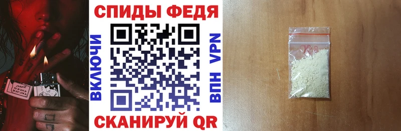Amphetamine Premium Тотьма