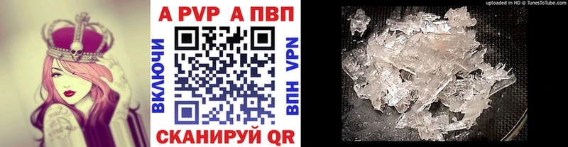 KRAKEN зеркало  Тотьма  A-PVP Crystall 