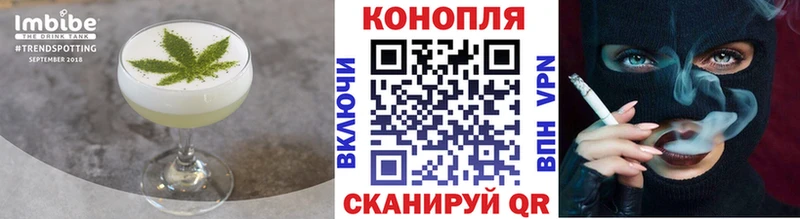 Cannafood конопля где найти ОМГ ОМГ ONION Тотьма