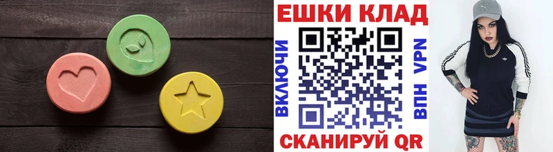 Ecstasy 99%  Тотьма 