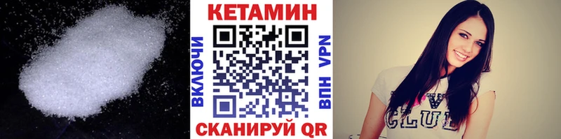 сколько стоит  Тотьма  КЕТАМИН ketamine 