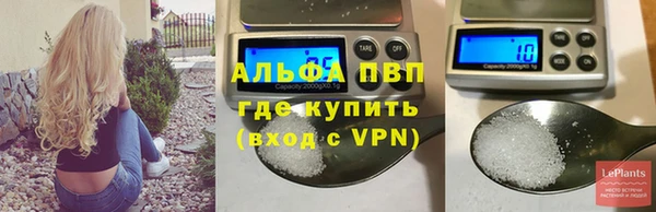 кокаин премиум Абаза
