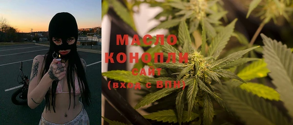 мефедрон VHQ Алексеевка
