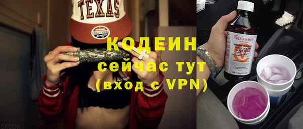 кокаин премиум Абаза