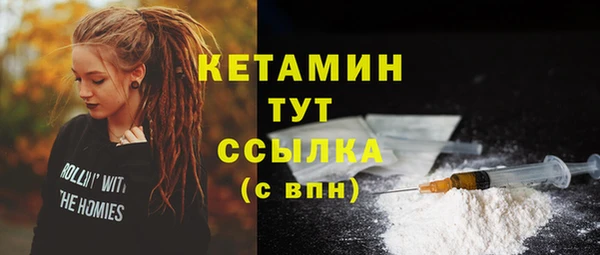 кокаин премиум Абаза