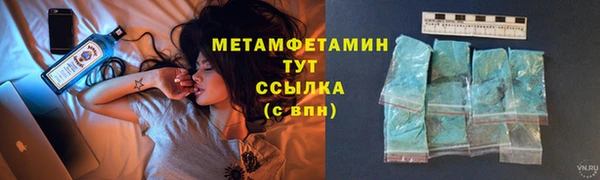 кокаин премиум Абаза