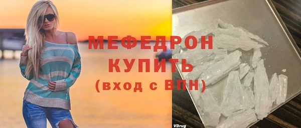 амф Абдулино