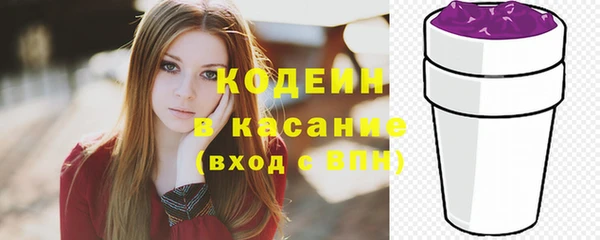ГАЛЛЮЦИНОГЕННЫЕ ГРИБЫ Абинск