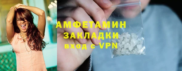 сатива Алексин