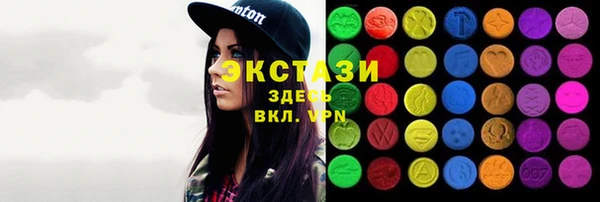 ГАЛЛЮЦИНОГЕННЫЕ ГРИБЫ Абинск