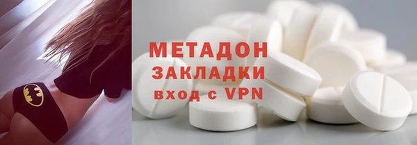 ГАЛЛЮЦИНОГЕННЫЕ ГРИБЫ Абинск