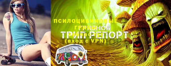мескалин Алзамай