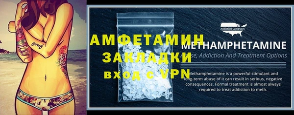 мескалин Алзамай