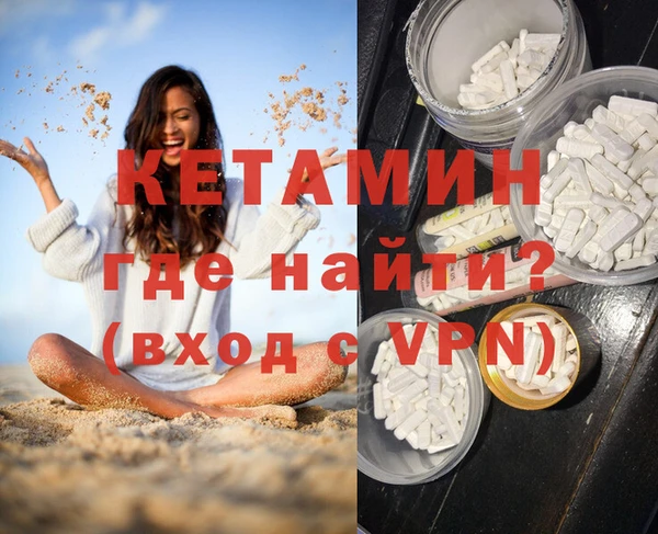 мефедрон VHQ Алексеевка