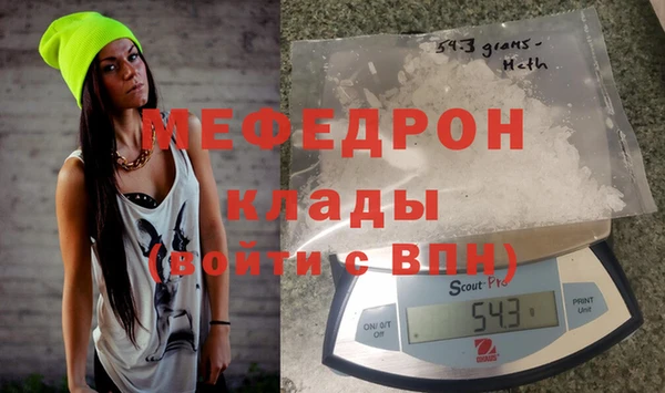 кокаин премиум Абаза