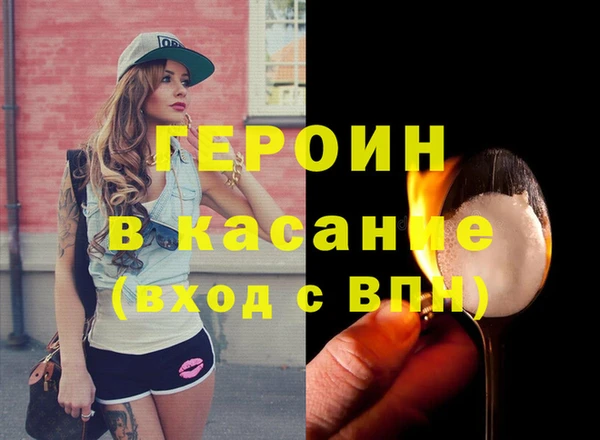 мефедрон VHQ Алексеевка