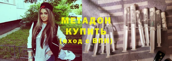 амф Абдулино
