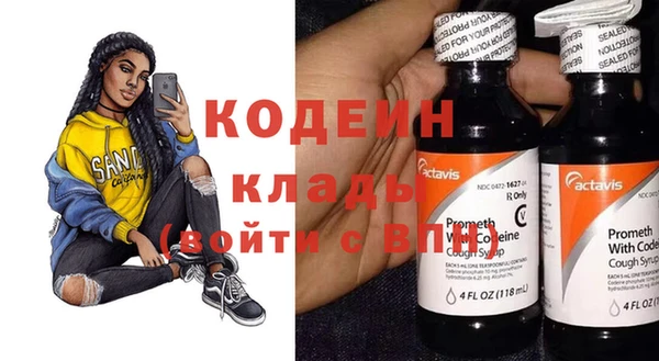 кокаин премиум Абаза