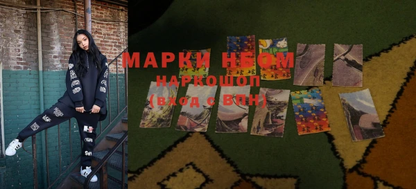 мефедрон VHQ Алексеевка