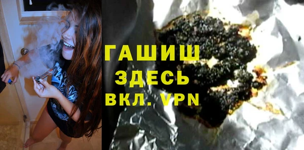 ГАЛЛЮЦИНОГЕННЫЕ ГРИБЫ Абинск