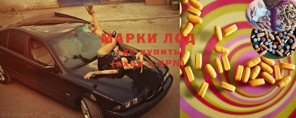 мескалин Алзамай