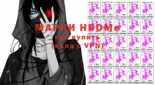 ГАЛЛЮЦИНОГЕННЫЕ ГРИБЫ Абинск