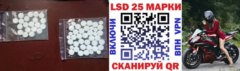 LSD-25 экстази кислота  мега   Тотьма  закладки 
