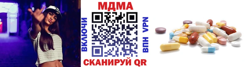 МДМА Molly  Тотьма 