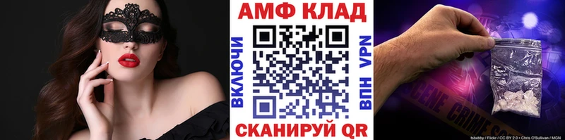 МЕТАМФЕТАМИН пудра  Тотьма 