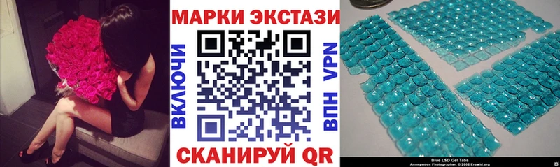 Марки N-bome 1,5мг  Тотьма 